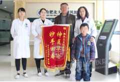 【第227面锦旗】7岁“小花