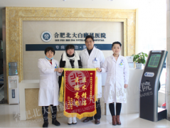 【第226面锦旗】大学生的