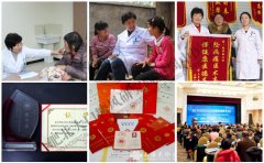 白斑患者金口碑：合肥北