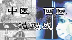 治疗白癜风中医好还是西