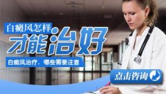 母亲的白癜风好了 我总算