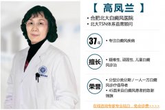 屁股上长白斑是白癜风吗